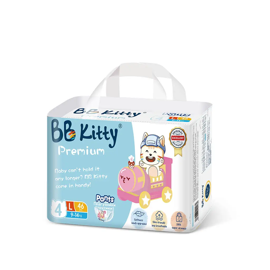 Size 3 Training Pants