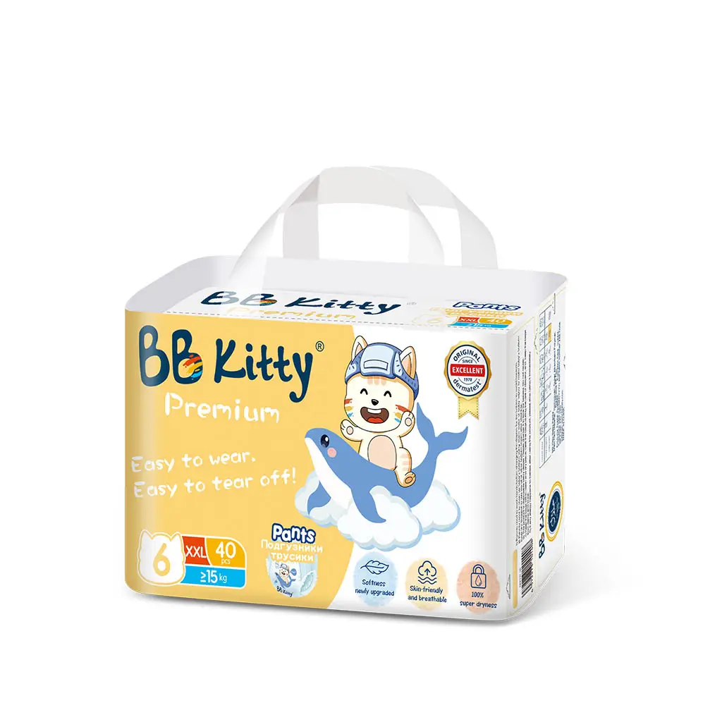 Size 5 Training Pants